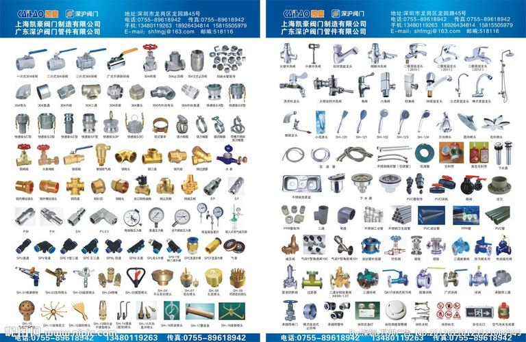 五金產品宣傳彩頁設計 打造吸睛DM單，助力品牌高效推廣